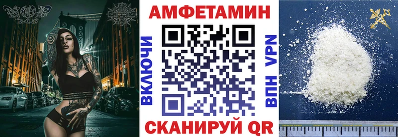 Купить  Касимов  АМФ Розовый 