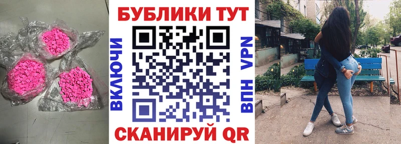Ecstasy Punisher  Купить где  Касимов 