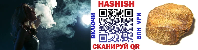 Купить где  Касимов  ГАШ хэш 