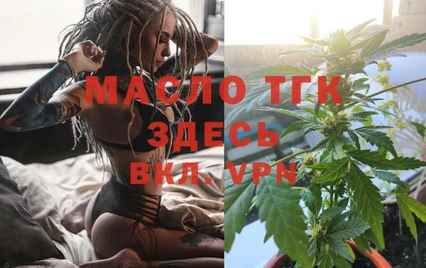 спайс Майский