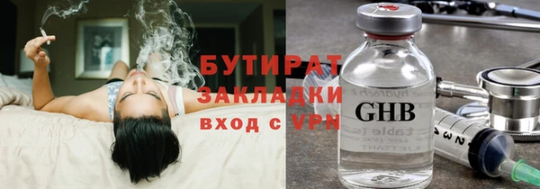 стаф Магас