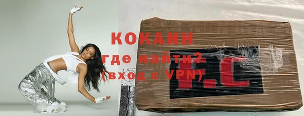 спайс Майский