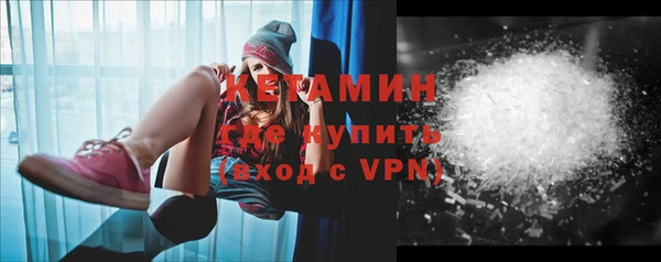 стаф Магас