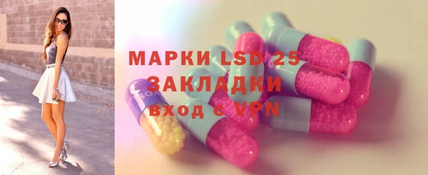 спайс Майский