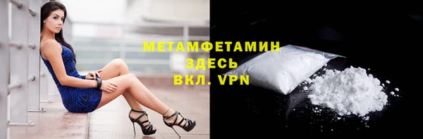 спайс Майский