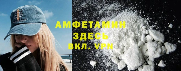 спайс Майский