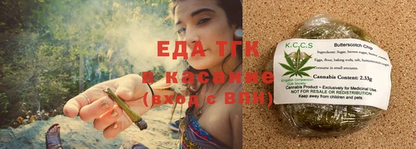 спайс Майский