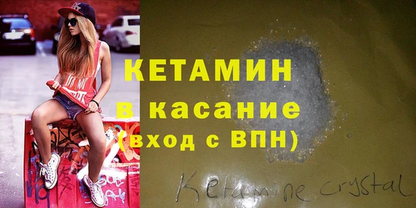 спайс Майский