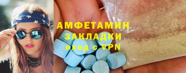 стаф Магас