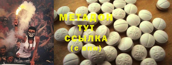 стаф Магас