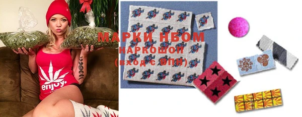 спайс Майский