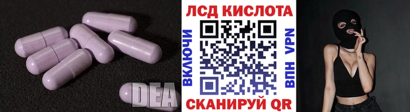LSD-25 экстази кислота  Купить где  Касимов 