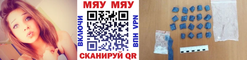 Купить закладки  Касимов  Меф 4 MMC 