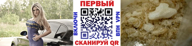 Первитин мет  Купить где  Касимов 